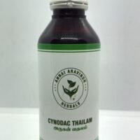Arugan Thailam, Cynodac Thailam (100ml)