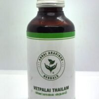 Vetpalai Thailam (100ml)