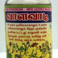 Valavadi oil (20ml)