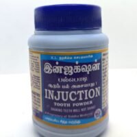Injuction Tooth Powder (50gm)