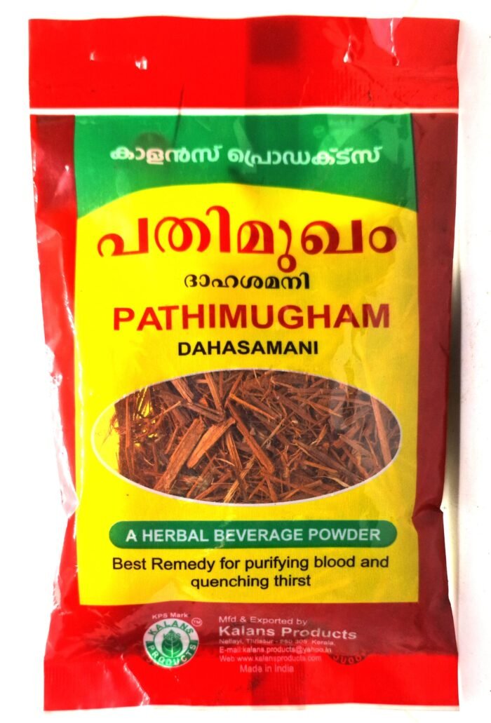 Pathimugham (15GM)