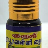 Karpooravalli Thailam