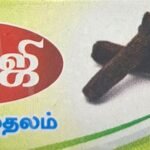Clove Thailam (2ml)