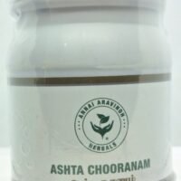 Ashta Chooranam (100Gm)