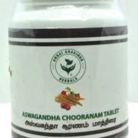 Aswagandha Tablets (100Nos)