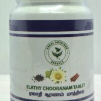 Elathy Tablets (100Nos)