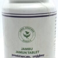 Jambu Jamun Tablets (100Nos)