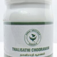 Thalisathi Chooranam (100GM)