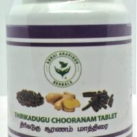 Thirikadugu Tablets (100Nos)