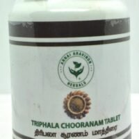 Triphala Tablets (100Nos)