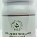 Thirikadugu Chooranam (100GM)