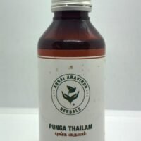 Punga Thailam (100ml)
