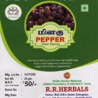 Pepper Powder/milagu (25gm)