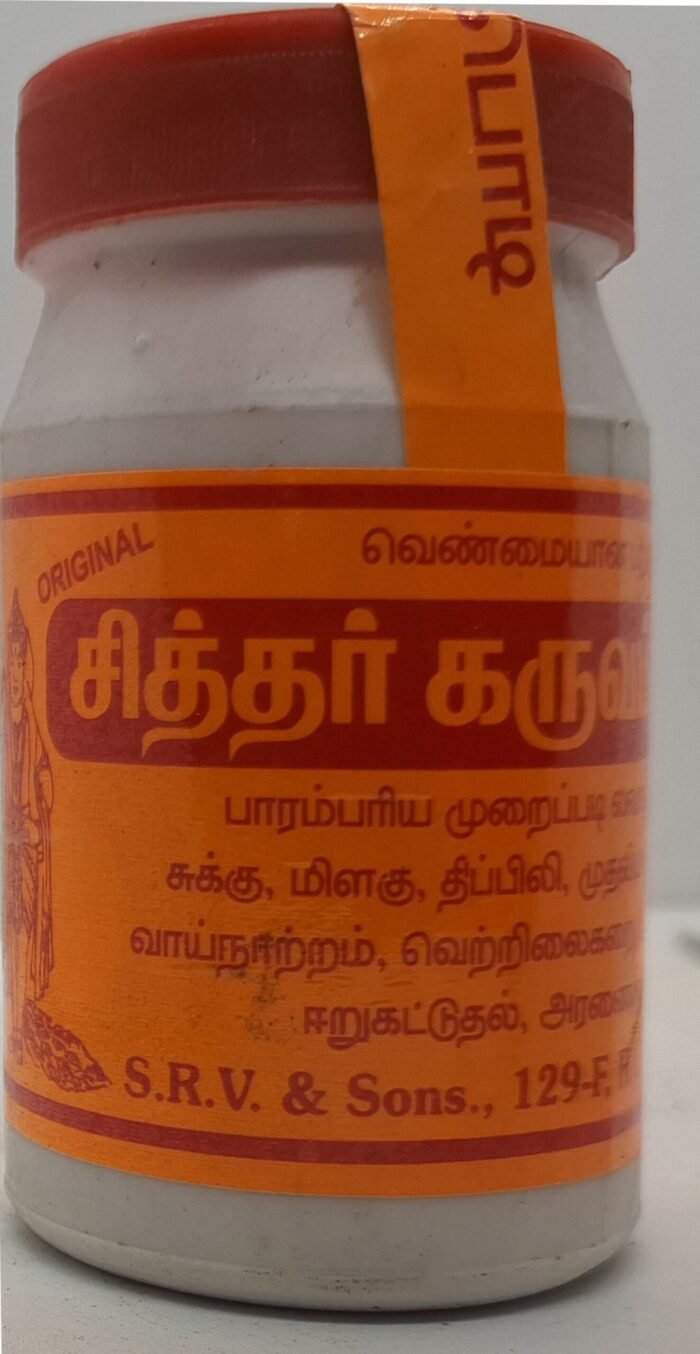 Karuvelam pattai powder (70Gm) - Image 2