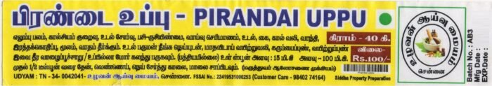 Pirandai Salt (40gm)