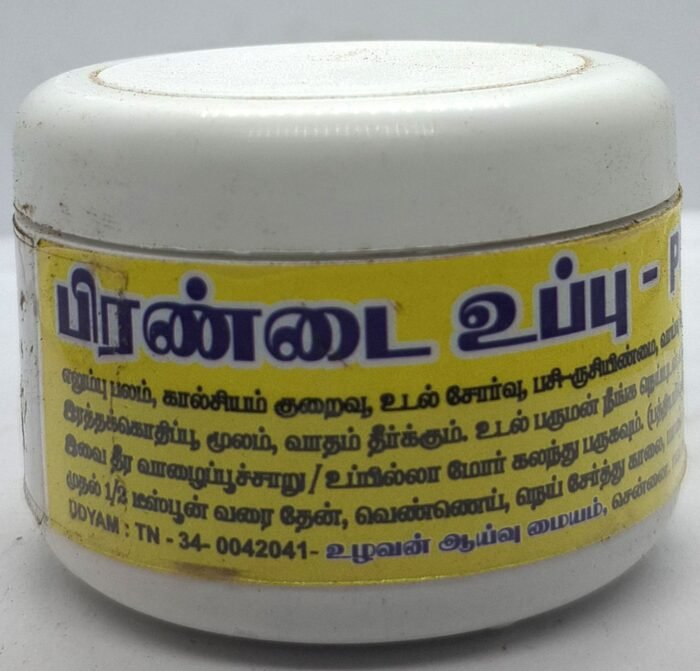 Pirandai Salt (40gm) - Image 3