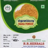 Snana Powder / Bathing powder (50gm)