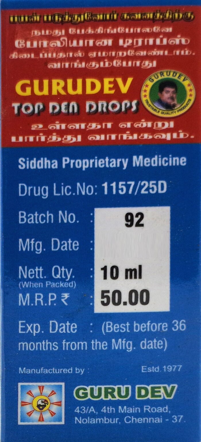 Gurudev Top Den Drops (10ML) - Image 3