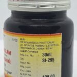 Mayana Thailam (30ml) - Image 2