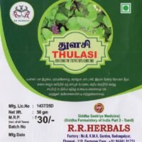 Thulasi Powder (50GM)