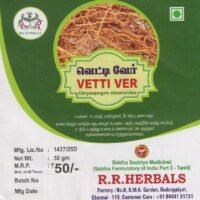Vetti Ver Powder/ Khus Root/vetiveria (50gm)
