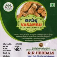 Vasambu Powder/ Vach /Vaayambu Powder (50gm)