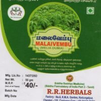 Malaivembu Powder/Chinaberry  (50gm)
