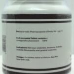 Aswagandha Tablets (100Nos) - Image 3