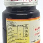 Mayana Thailam (30ml) - Image 3