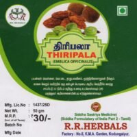Thiripula Powder (50gm)