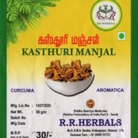 Kasthuri Manjal Powder/ Kasturi Manjal Powder (50gm)