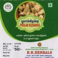 Poolan Kizhangu Powder (50Gm)
