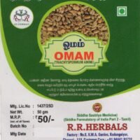 OMAM Powder/Ajwain/ Carom Seeds(50gm)