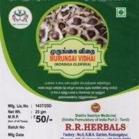 Murungai Vidhai Powder (25gm)