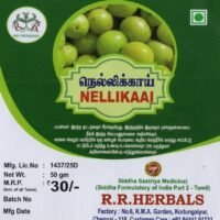 Nellikaai Powder/ Amala Powder (50GM)