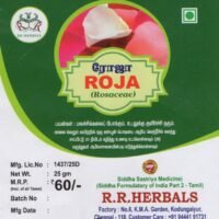 Roja Powder/ Rose Power (25Gm)