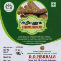 Athimathuram powder/ Mulethi Powder (50gm)