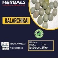 Kalarchikai/ Caesalpinia Bonducella/ Fever Nuts/ Bonduc nuts (100gms)