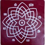 Meroon Ragoli Sticker - Image 7