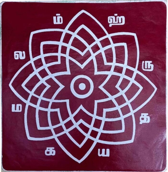 Meroon Ragoli Sticker - Image 7