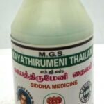 Kayathirumeni Thailam (100ml)