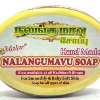 Nalangumavu Soap