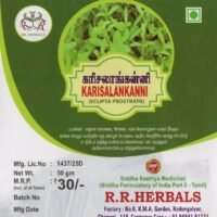 Karasalankanni Powder / Bharangaraj Powder(50GM)