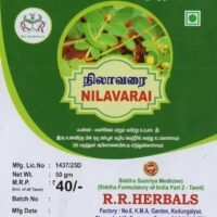 Nilavarai Powder (50Gm)