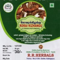 Korai Kizhangu Powder/ Nagarmotha/Korakadapandu (50Gm)