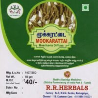 Mookarattai Powder / Velvet Bean powder(50gm)