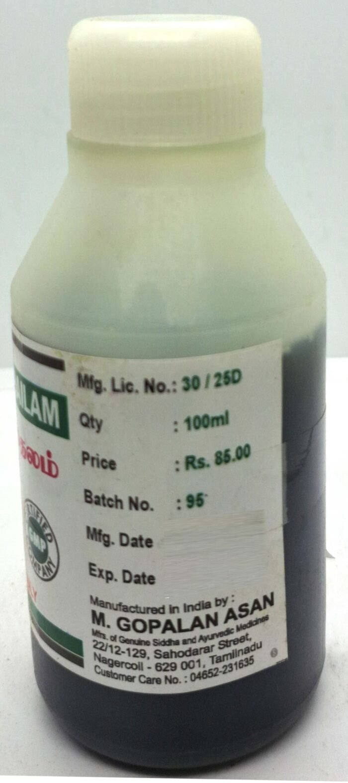 Kayathirumeni Thailam (100ml) - Image 2