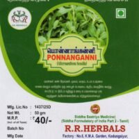 Ponnaanganni Powder/ Gudrisag/ Ponnaganti Koora (50gm)