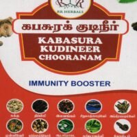 Kabasura Kudineer Powder (50gm)