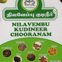 Nilavembu Kudineer Powder (50Gm)